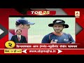 Top 25 | टॉप 25 न्यूज बुलेटिन | 14 जुलै 2019 | ABP Majha