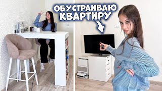 Убралась После Ночёвки 😅 Перевезла Телевизор В Квартиру