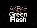 green flash Mステ akb48