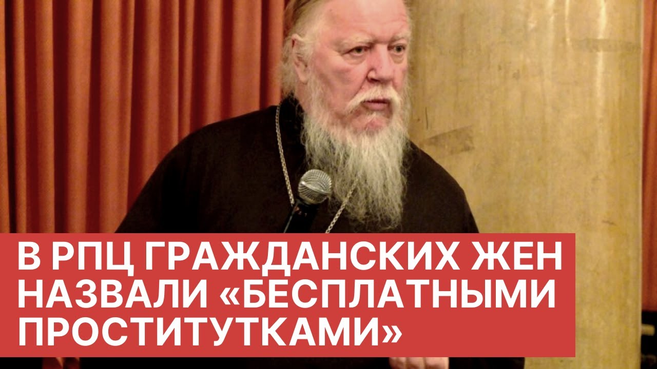 Каких Женщин Дмитрий Смирнов Назвал Проститутками