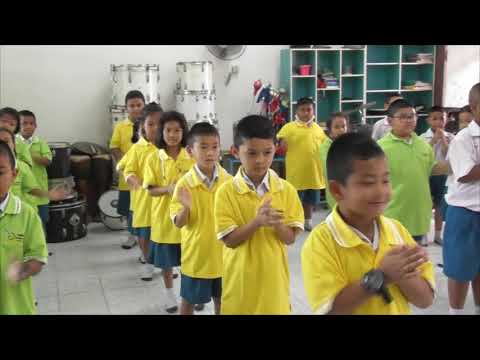 เพลง ข้ามถนน ป.2/4