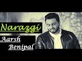 Narazgi (Full Song) Aarsh Benipal | Rupin Kahlon | Lyrics Video Punjabi Song