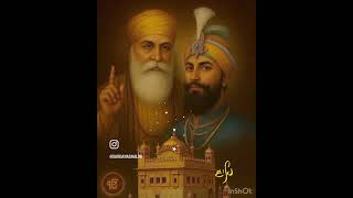Satnam Waheguru Ji