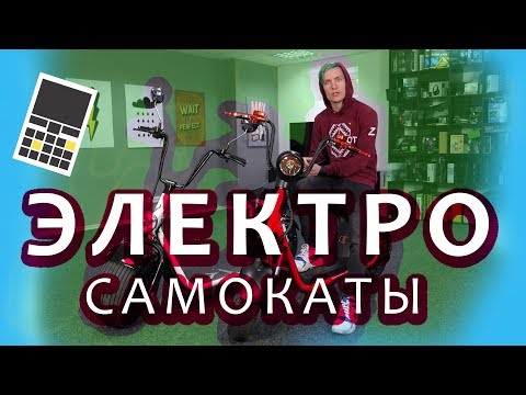 МОТОЦИКЛИСТ СЕМЁН! - обзор Like.Bike ZERO и Like.Bike City 2 МОТОЦИКЛИСТ СЕМЁН! - обзор Like.Bike ZERO и Like.Bike City 2