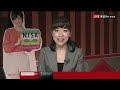 くりっく３６５マーケット情報2/17 岡三オンライン証券　武部力也さん