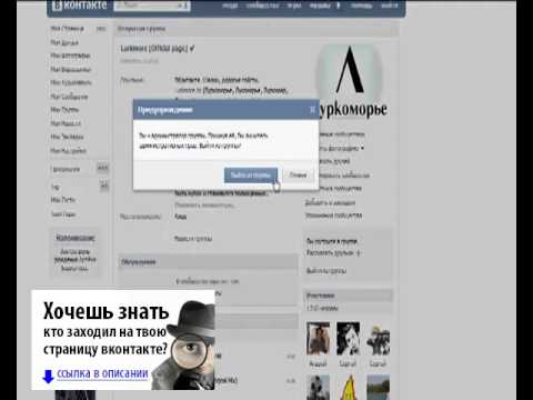 Как сделать еще один профиль вконтакте Как сделать еще один профиль вконтакте