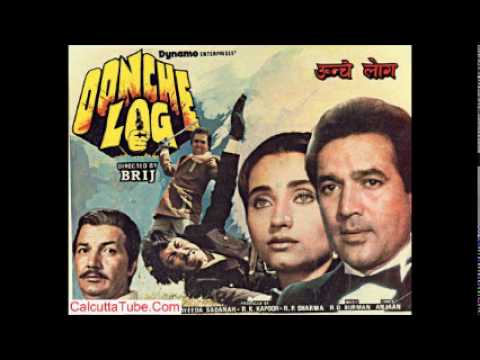 Tu mera kya lage o sathia - Kishore Kumar & Salma Agha (Onnche...