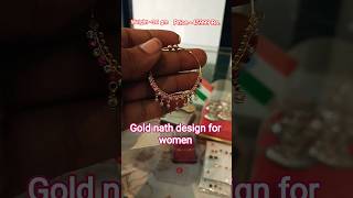 D Nath Designs For Women With Price D Nathiya Designs For Girls