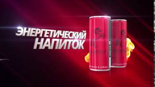 Energy Stallion Final PS