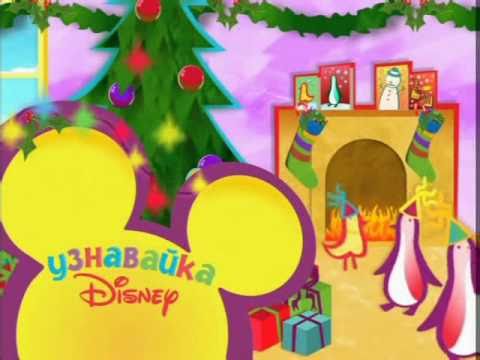 JUEGO PLAYHOUSE DISNEY juego playhouse disney:
