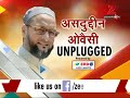 Zee Media Exclusive: Sudhir Chaudhary interviews MIM leader Asaduddin Owaisi