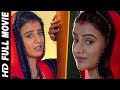 छठ फिल्म 2021 - || Mamta Bhashkar & Priya Verma || Chhath Special Film 2021