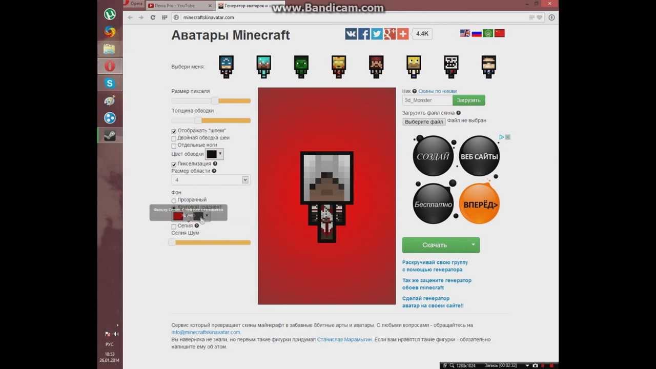 Как сделать свою аватарку для ютуба онлайн