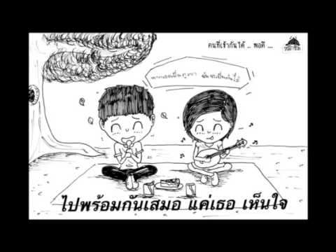 ที่สุดในสามโลก:Dr.Fuu thumb