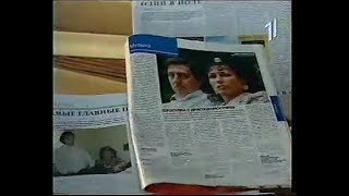 Clic-Premiere Tv-Broadcast, 2004 I. Galatenko, R. Repka