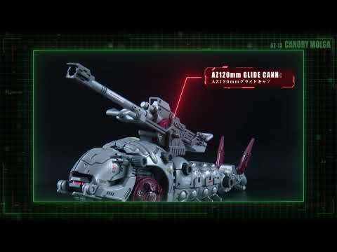 ZOIDS ADVANCED Zi SERIES AZ-13 Canory Molga ZOIDS ADVANCED Zi SERIES AZ-13 Canory Molga