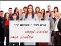 טלפונים סלולארים