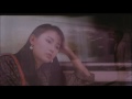 『君が好きだから／縁份（1984）ショウブラ全集』の動画　トレーラー