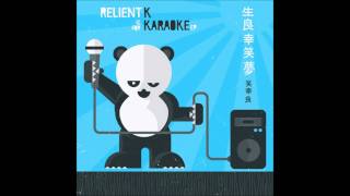 Relient K Here Comes My Girl Relient K Here Comes My Girl