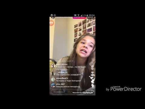 Катя адушкина стих про неё Катя адушкина стих про неё