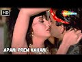 Apani Prem Kahani | Sanjay Dutt, Sangeeta Bijlani | Alka Yagnik Love Songs | Khoon Ka Karz (1991)