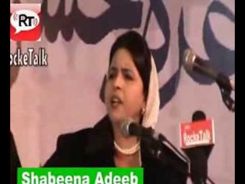 Ae Muzaffarnagar Muzaffarnagar Dango par New Gheet by Shabeena...