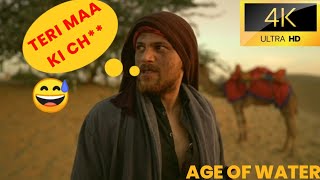 Maksud Teri Maa Ki Ch R2H Funny Moments