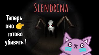 СЛЕНДЕРИНА ОБНОВЛЕНИЕ! 😮 Slendrina the cellar 1 !