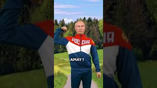 Hello, May! #Cheel #May #Putin #President #Sport #Holiday