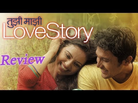 Tujhi Majhi Love Story | Marathi Movie Review | Shruti Marathe...