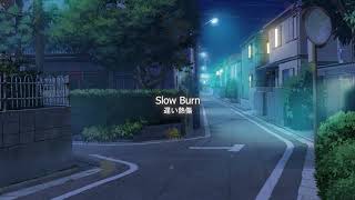 Corbyn Kites - Slow Burn Sleep Lofi Electronica Wave