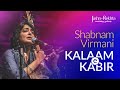 Soulful Kabir Bhajan | Kalaam-e-Kabir with Shabnam Virmani | Jashn-e-Rekhta
