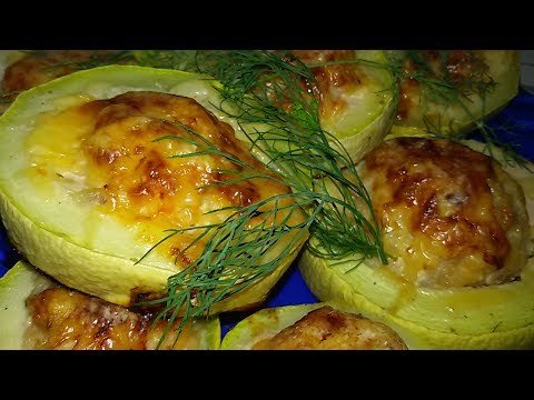 Фаршированные кабачки Фаршированные кабачки