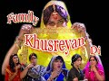 Family Khusreyan Di