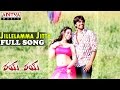 Ryee Ryeee Telugu Movie || Jillelamma Jitta Full Song || Sri, Aksha