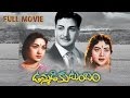 Ummadi Kutubham Telugu Full Length Movie || Nandamuri Taraka Rama Rao,  Vanisri · Satyanarayana