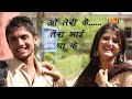 Time Pass (Official Video) - Manjeet Panchal | Anjali Raghav | TR | Haryanvi Song Haryanavi 2023