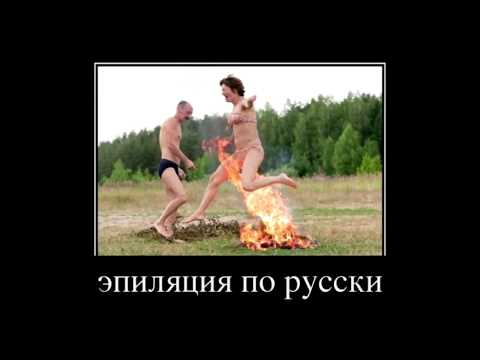 Самые смешные новые пятничные демотиваторы Самые смешные новые пятничные демотиваторы