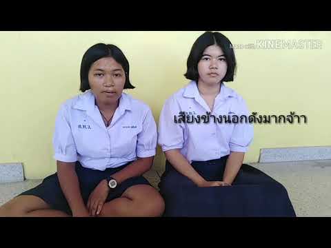 ซอฟแวร์ประยุกต์คืออะไร?