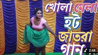 Hot Jatra Pala Video 2025