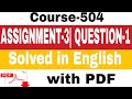 Nios d.el.ed -course-504, Assignment-3 Questions-1with answer|English| with PDF