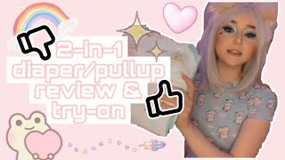 Tiny Girl Tries New Diapers | 2-in-1 Diaper & Pull-up Review (ABDL)