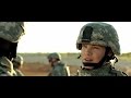 Fort Bliss - Full Movies