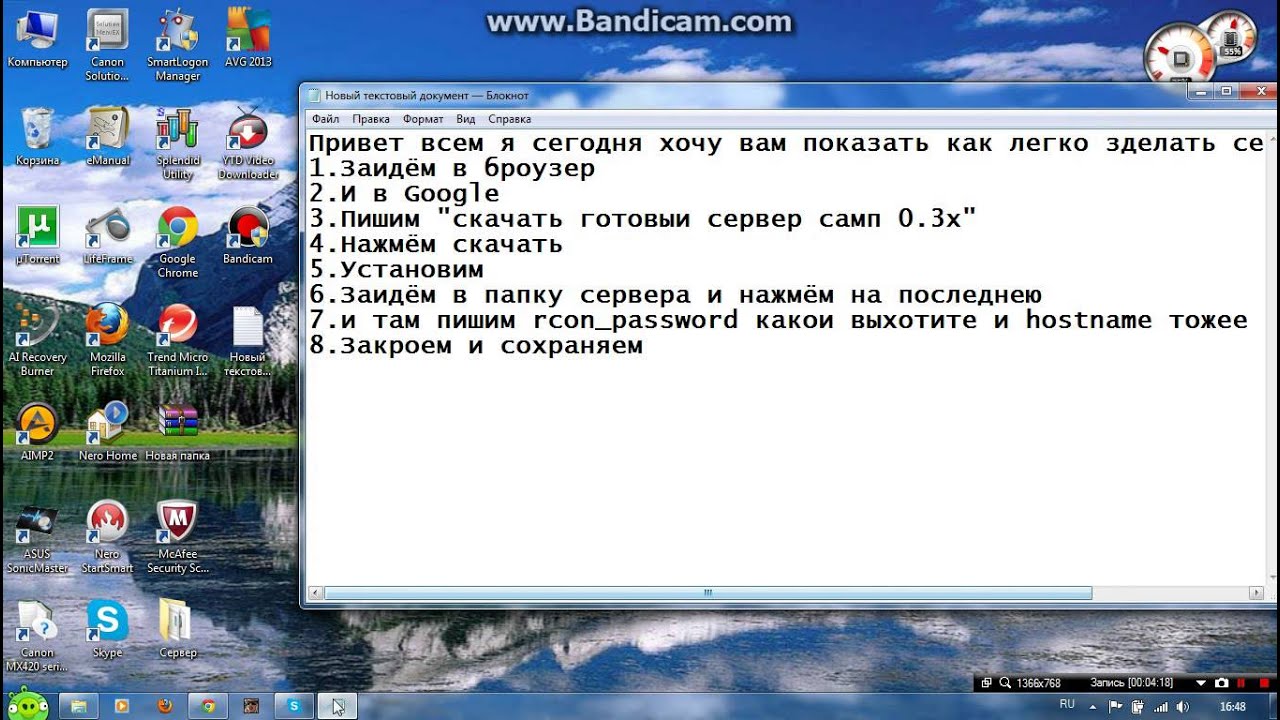 Ответы 74 Ответы 19