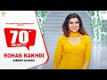 Nimrat Khaira - Rohab Rakhdi - #Video Song - Panj-aab Records | Preet Hundal | Latest Song 2020