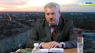 Видео ПЕРША ПРЕСКОНФЕРЕНЦІЯ ЛУБЕНСЬКОГО МІСЬКОГО ГОЛОВИ У 2020 РОЦІ от Міська телекомпанія Лубни, Лубны, Украина