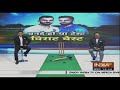 Cricket Ki Baat: Virat Kohli reclaims No.1 spot after Steve Smith's poor run vs Pakistan