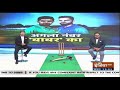 Cricket Ki Baat: Virat Kohli reclaims No.1 spot after Steve Smith's poor run vs Pakistan