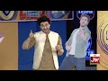 Briefcase | Game Show Aisay Chalay Ga League | Karachi Knights vs Lahore Leapords | Final 2020