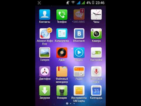 Как сделать root права на explay n1